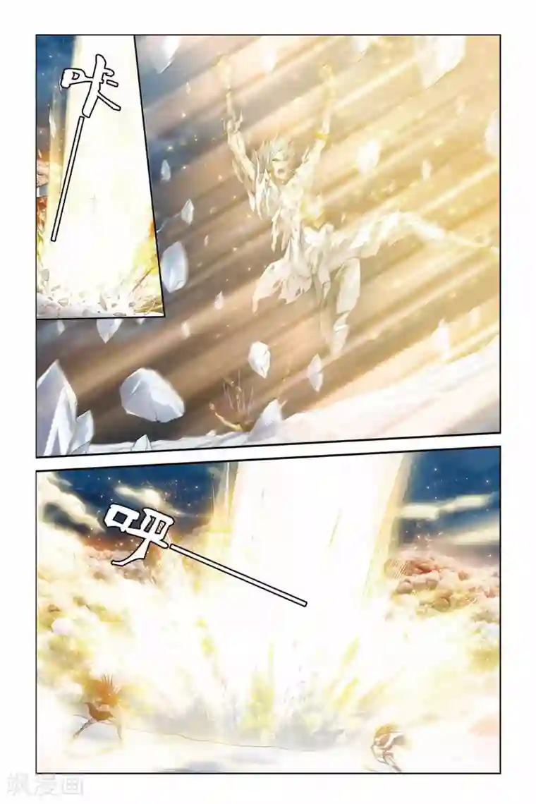 偷星九月天第378话 骑士的使命