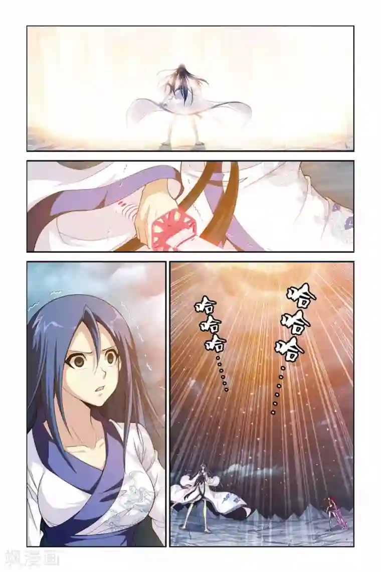 偷星九月天第378话 骑士的使命