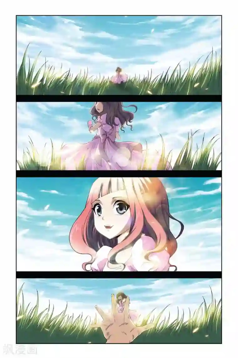 偷星九月天第378话 骑士的使命