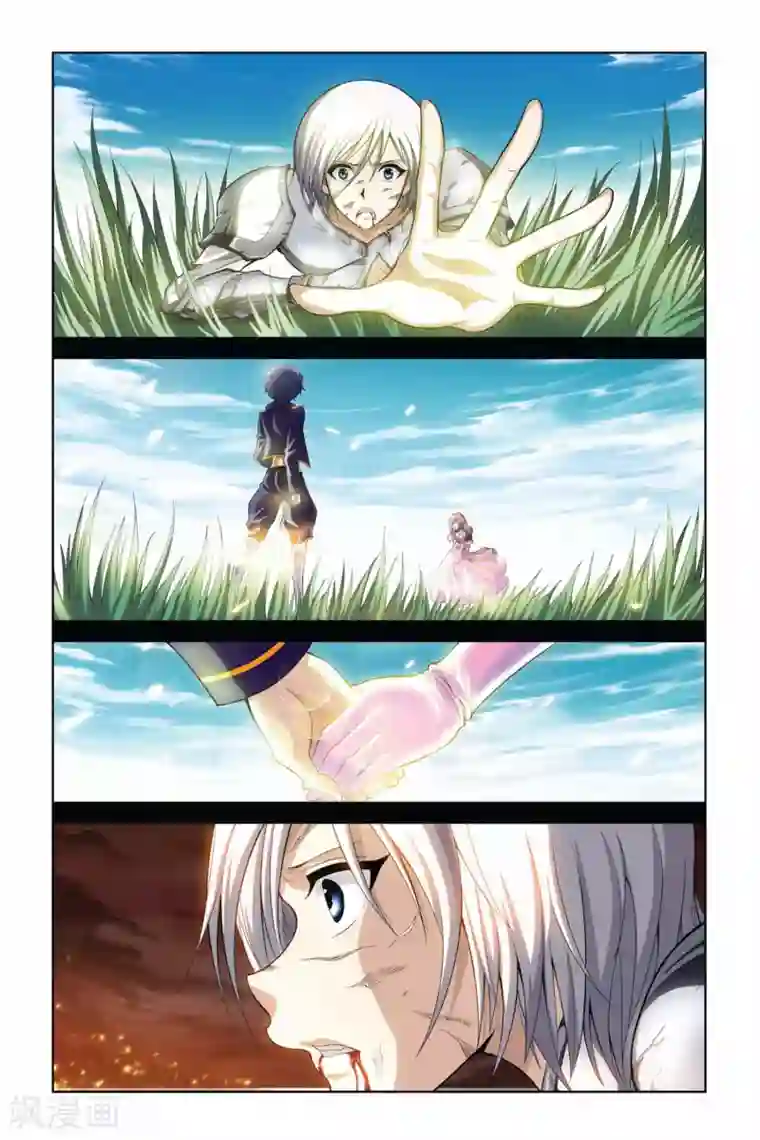 偷星九月天第378话 骑士的使命