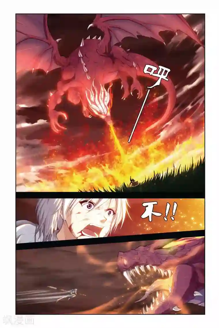 偷星九月天第378话 骑士的使命