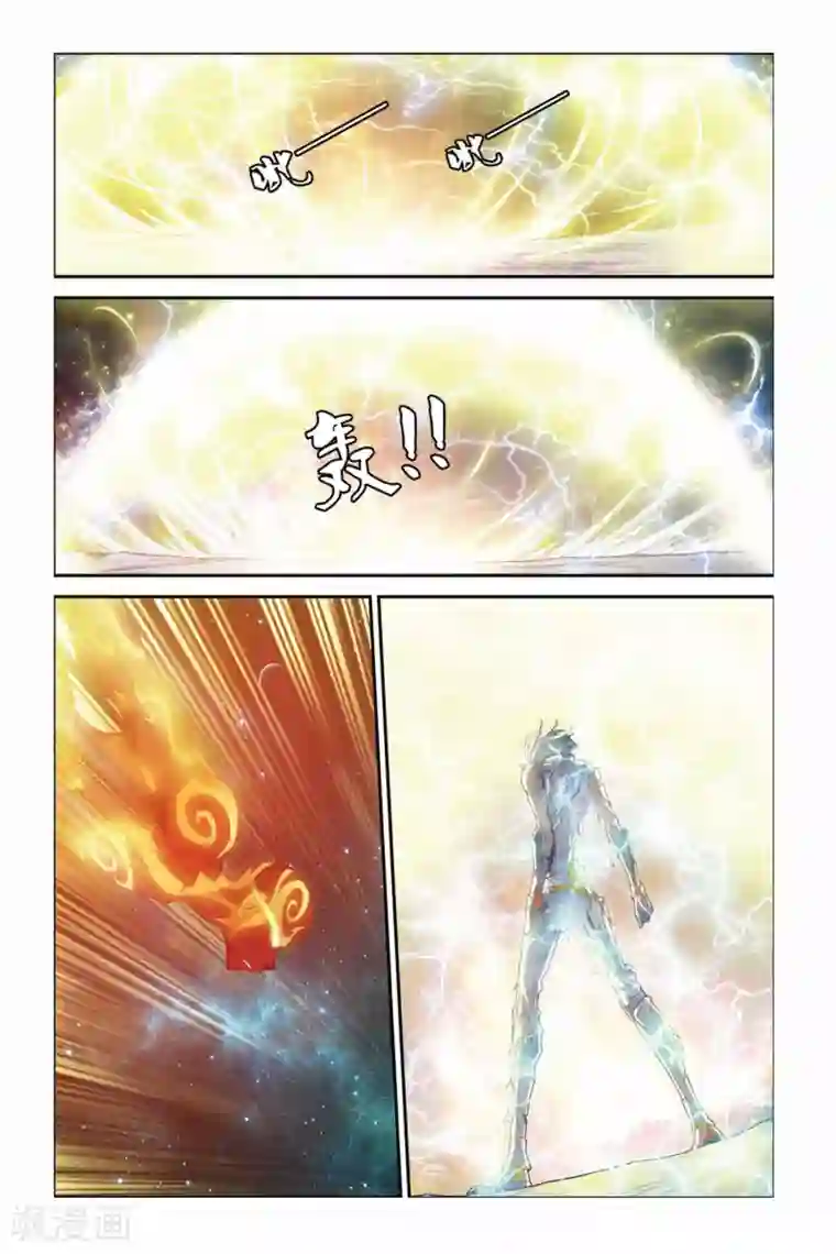 偷星九月天第379话 心血寒莲