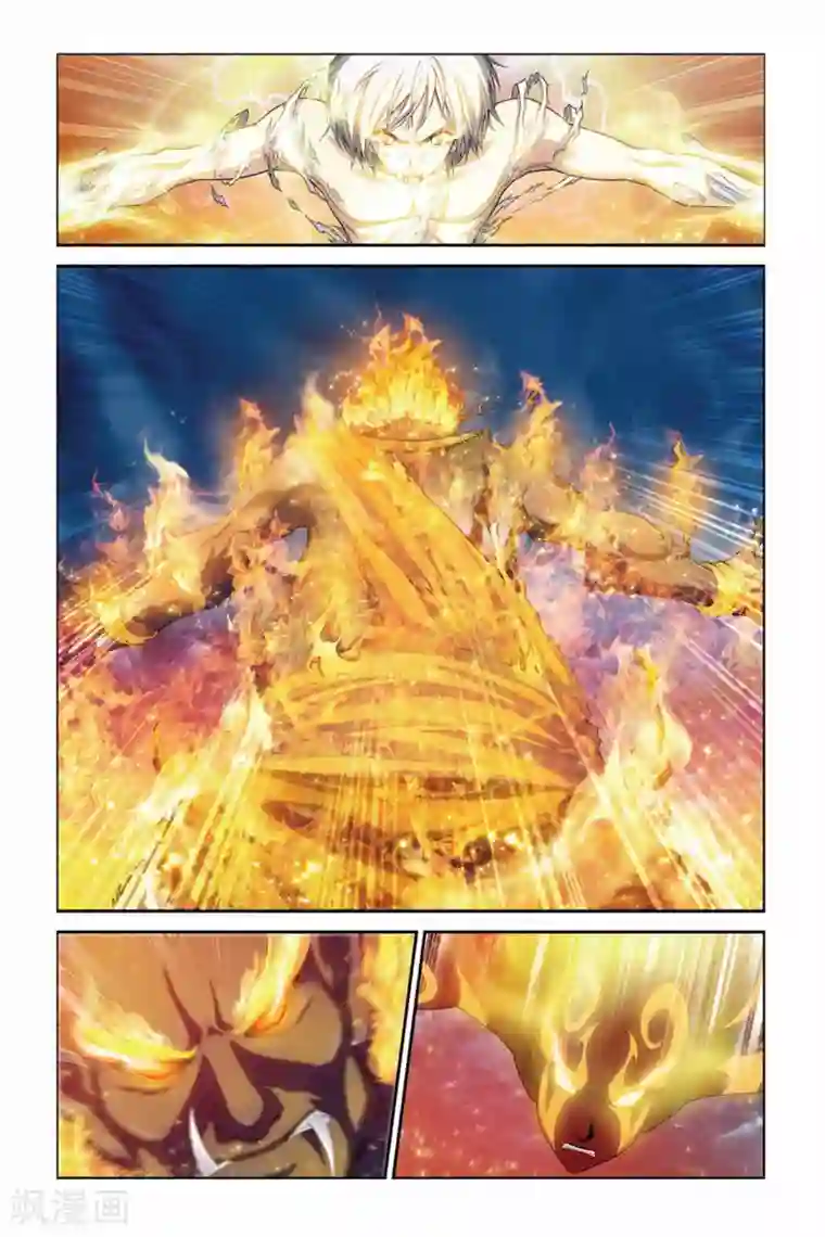 偷星九月天第379话 心血寒莲