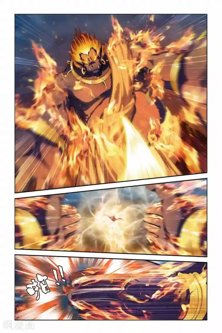 偷星九月天第379话 心血寒莲