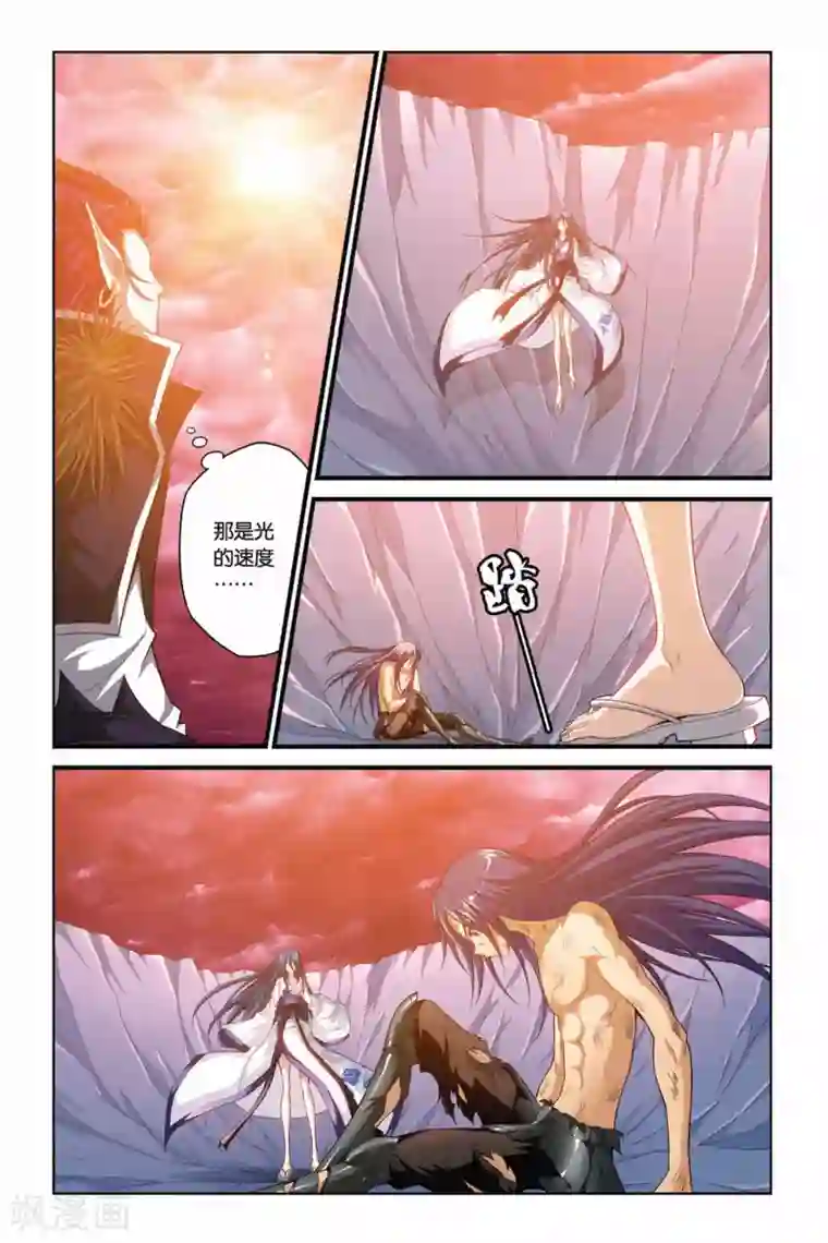 偷星九月天第381话 消失的灵魂