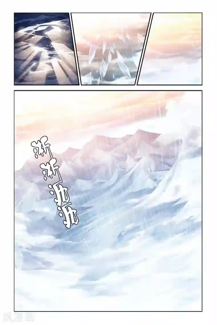 偷星九月天第382话 照亮寒夜