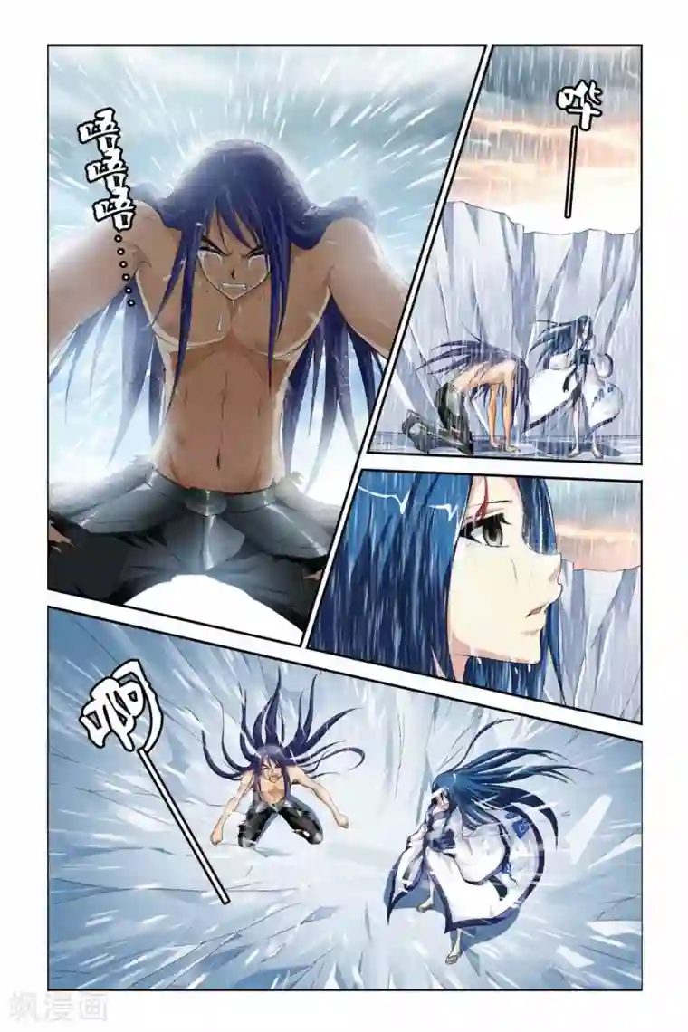 偷星九月天第382话 照亮寒夜