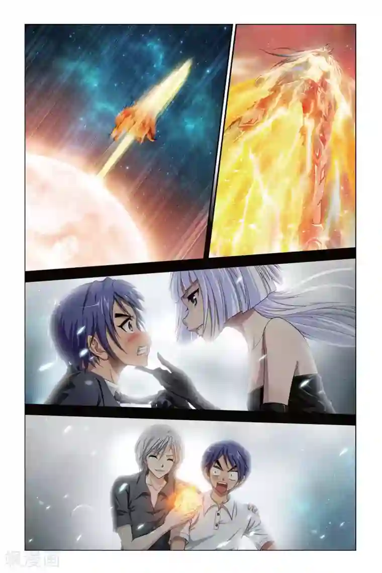 偷星九月天第383话 燃烧流星