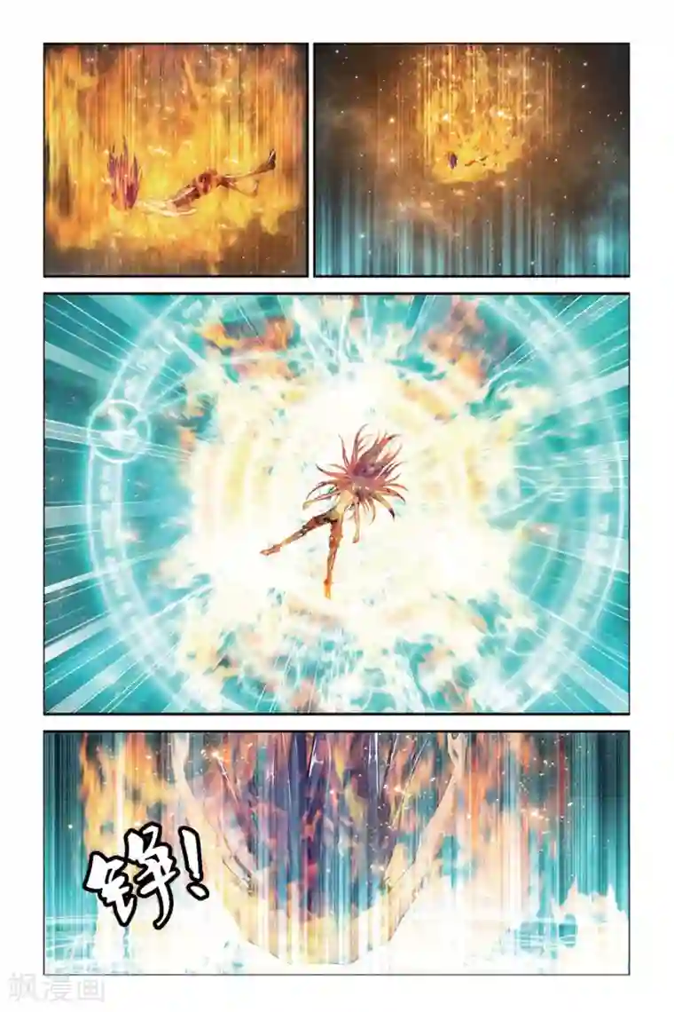 偷星九月天第384话 真神再现