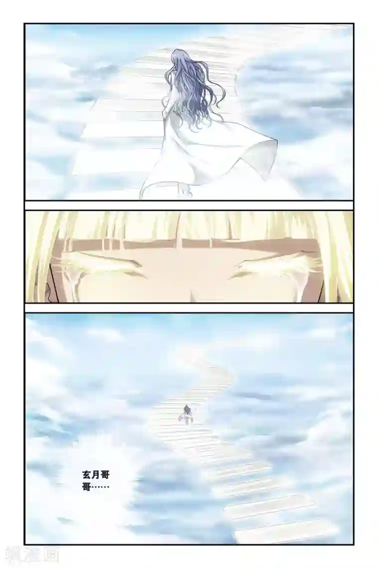 偷星九月天第390话 哥哥的背影