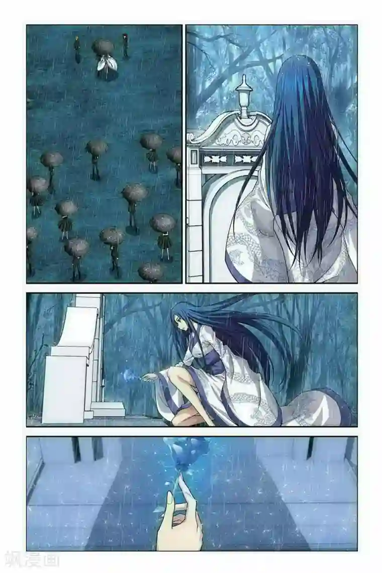 偷星九月天第391话 消失的光芒