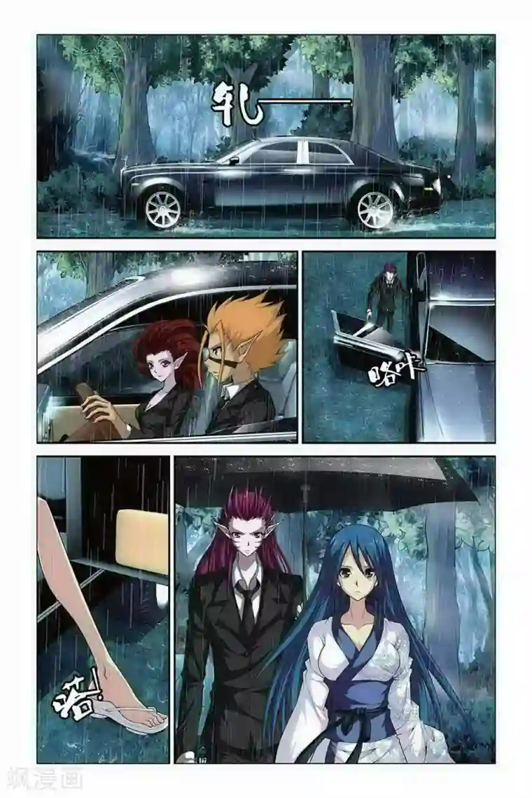 偷星九月天第391话 消失的光芒