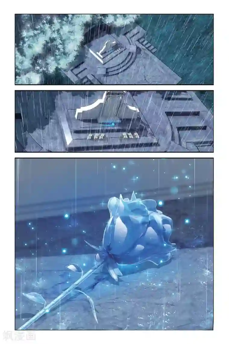 偷星九月天第392话 葬礼