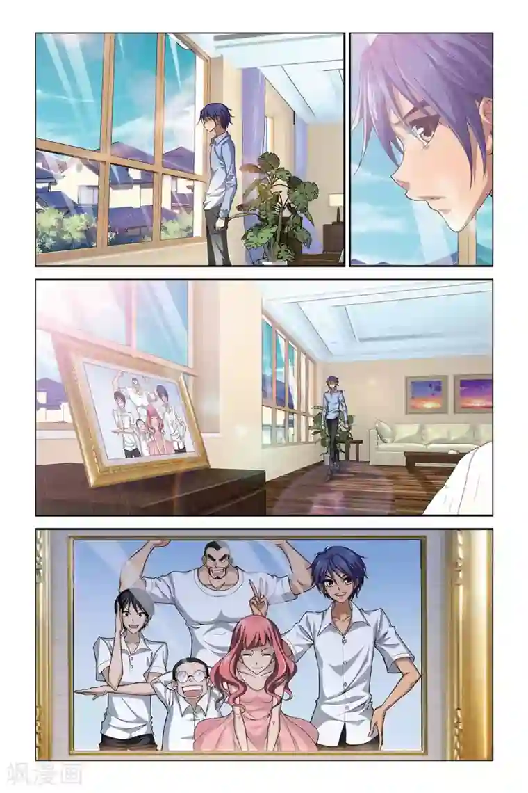 偷星九月天第394话 九月天再现？