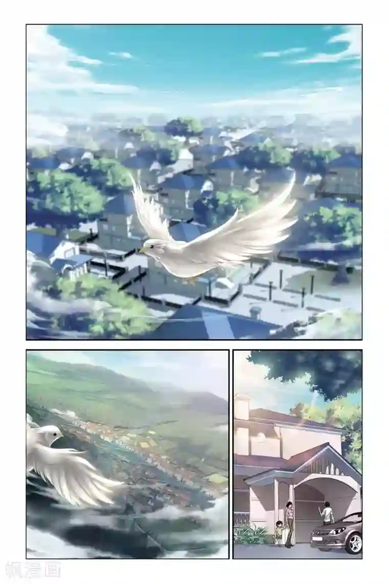 偷星九月天第394话 九月天再现？