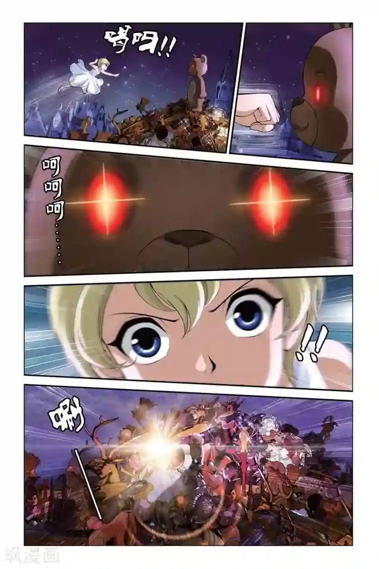 偷星九月天第397话 熊孩子