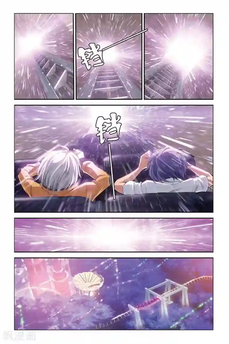 偷星九月天第399话 未来的约定