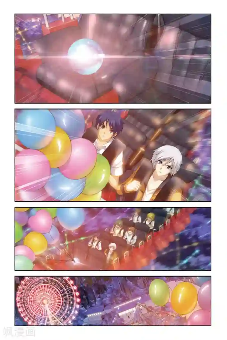 偷星九月天第399话 未来的约定