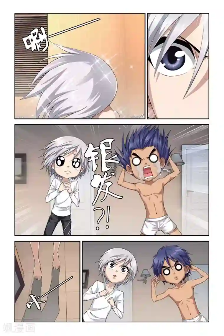 偷星九月天第399话 未来的约定