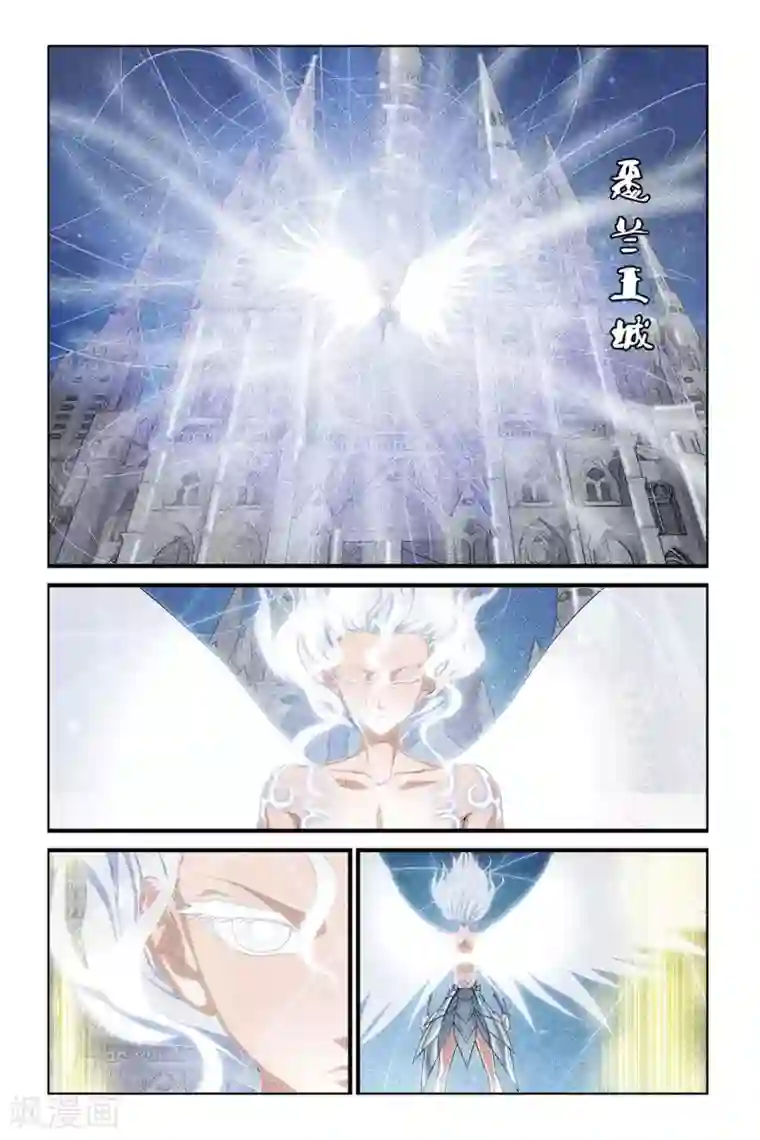 偷星九月天第400话 水晶球的秘密