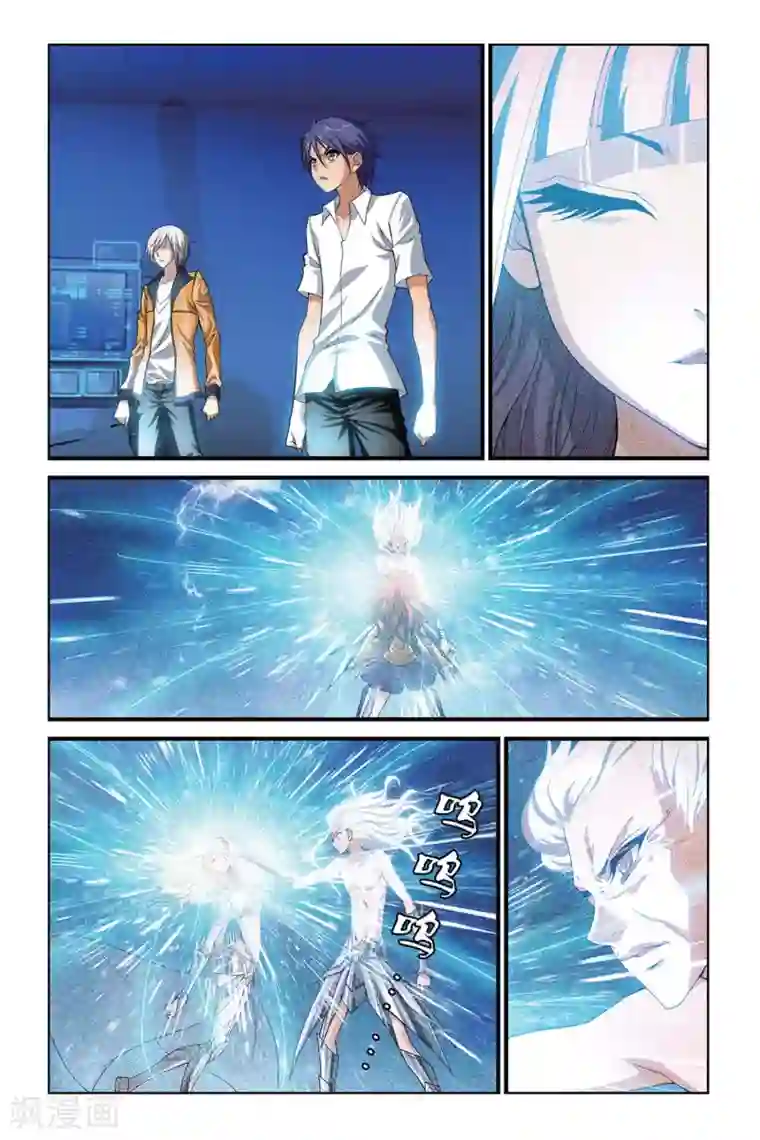 偷星九月天第400话 水晶球的秘密