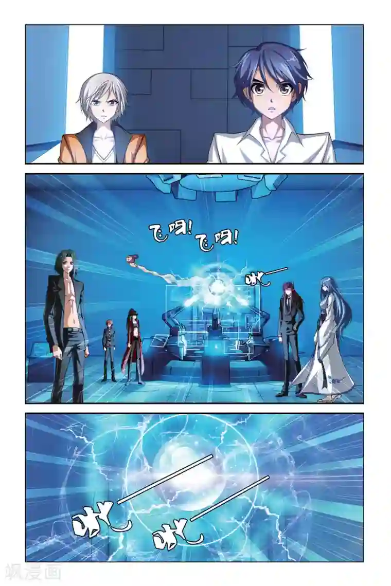 偷星九月天第400话 水晶球的秘密