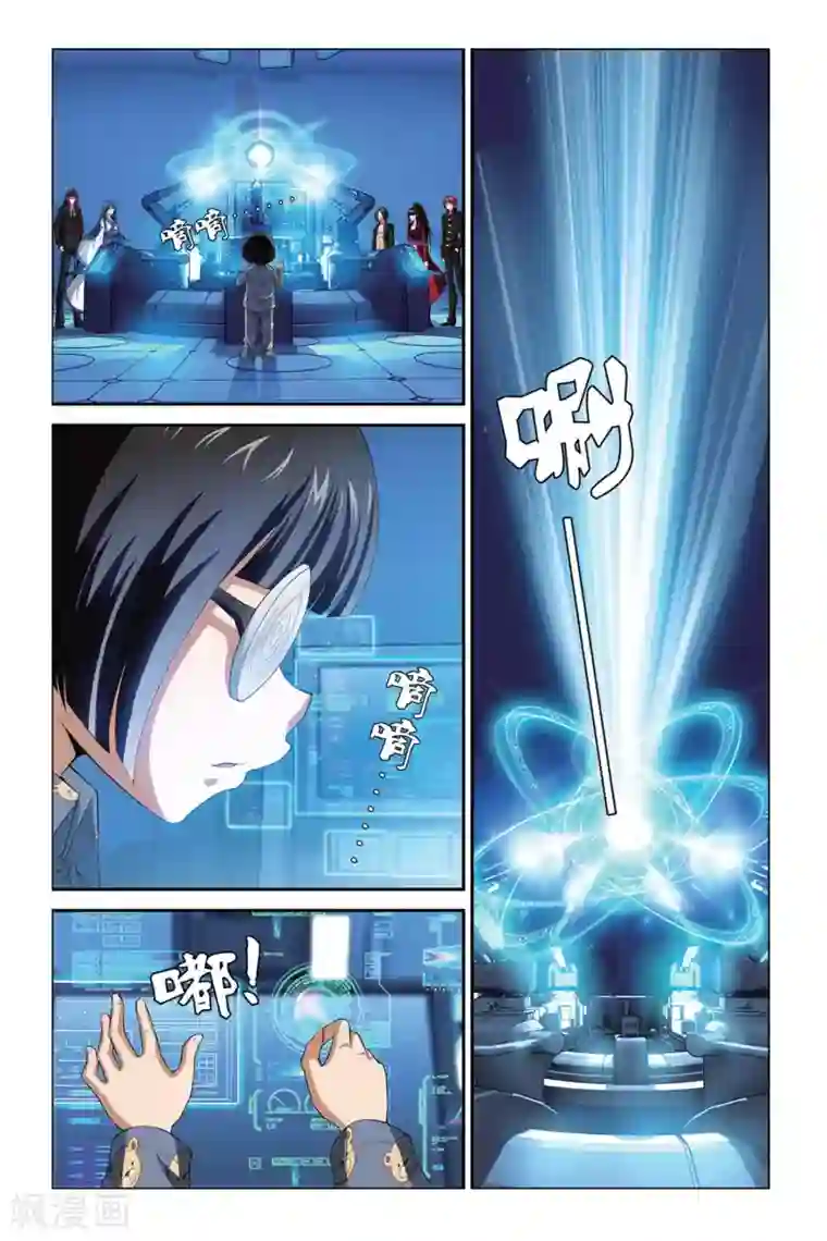 偷星九月天第400话 水晶球的秘密