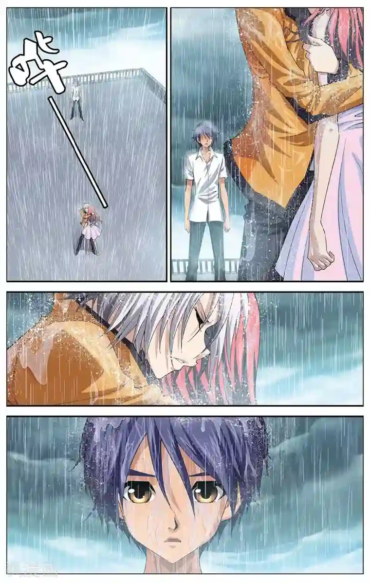 偷星九月天第401话 灵魂碎片