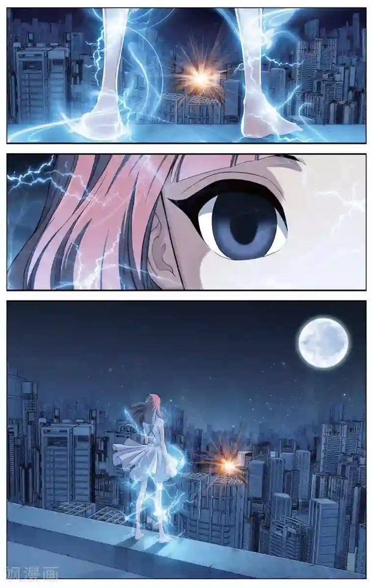 偷星九月天第401话 灵魂碎片