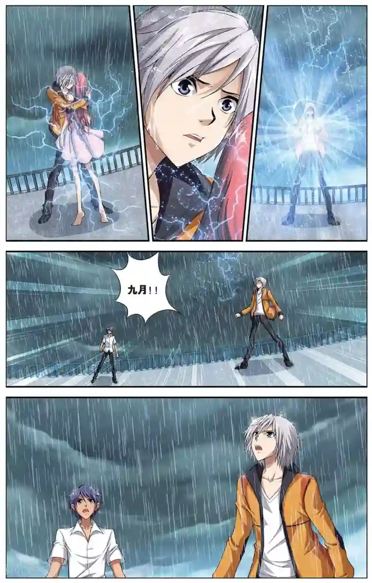 偷星九月天第401话 灵魂碎片