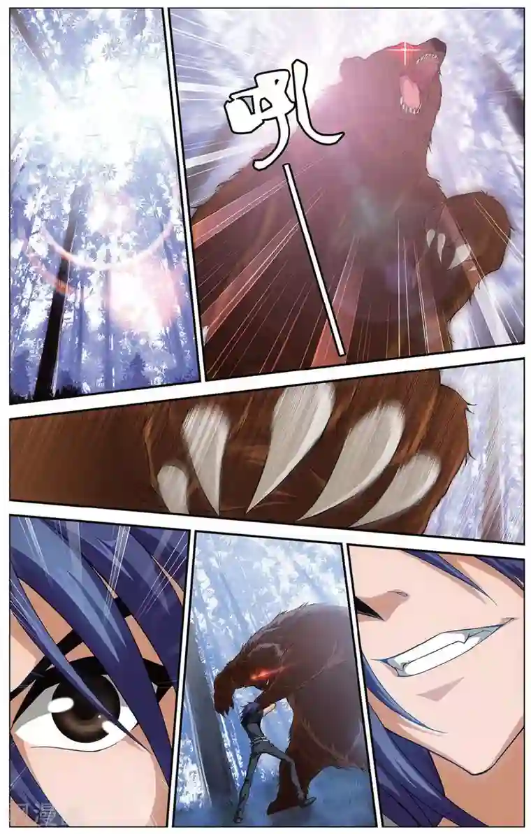 偷星九月天第404话 那些花儿