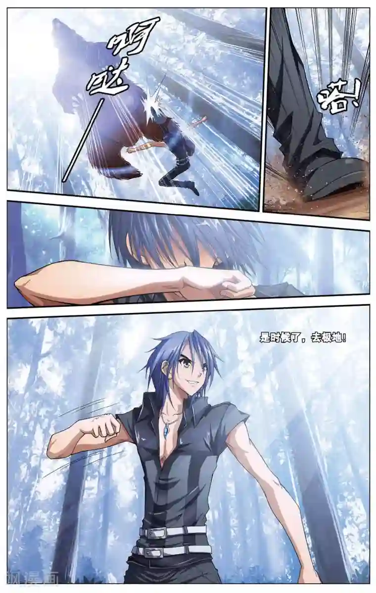 偷星九月天第404话 那些花儿