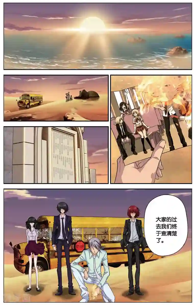 偷星九月天第404话 那些花儿