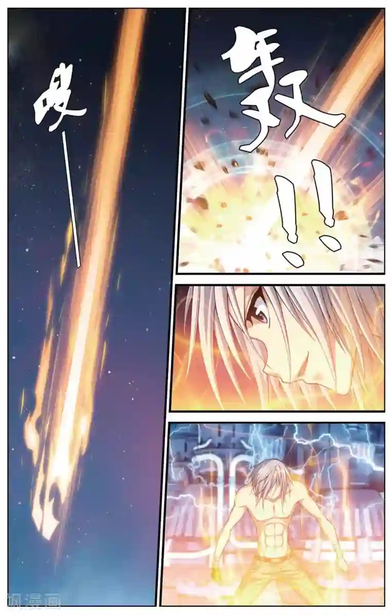 偷星九月天第405话 集结