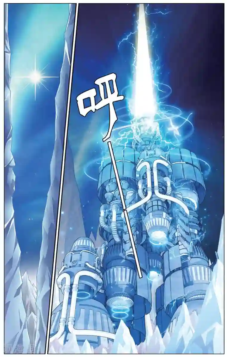 偷星九月天第405话 集结