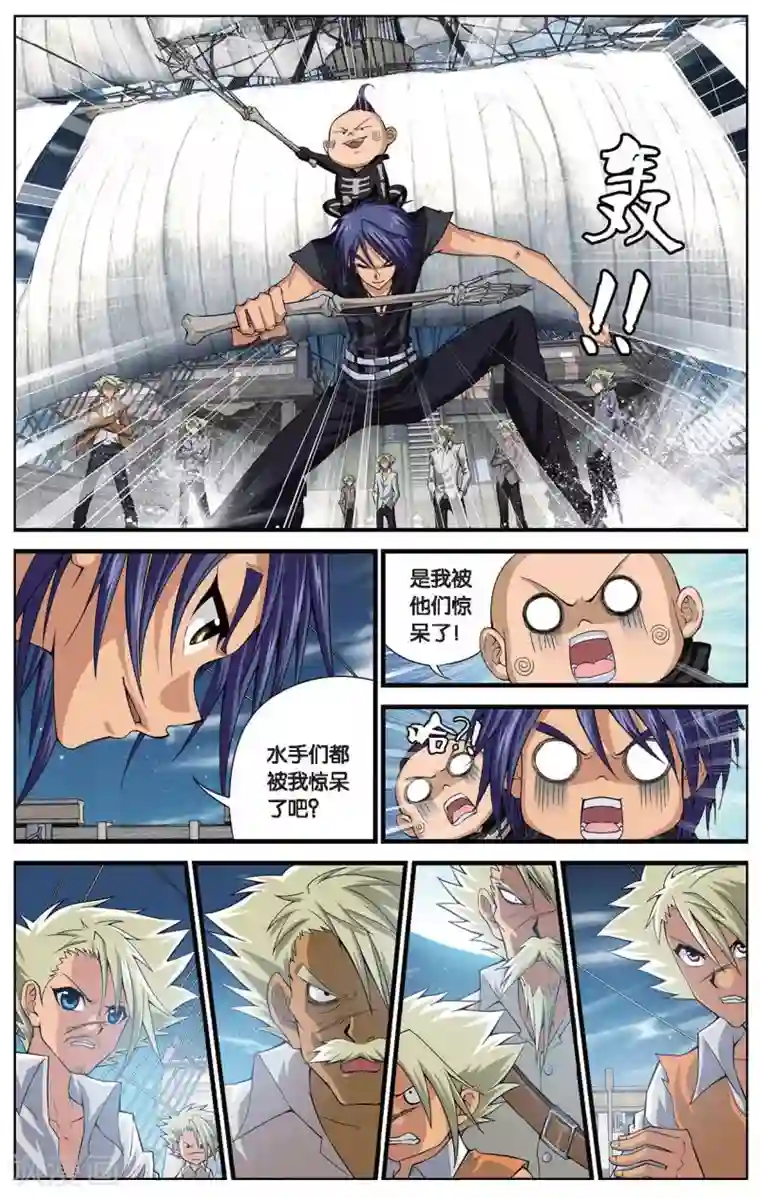 偷星九月天第409话 鱼口脱险