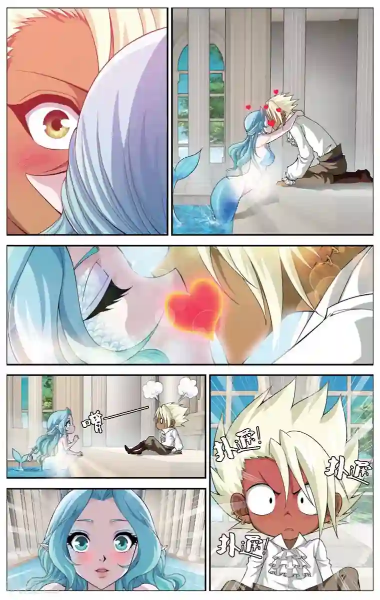 偷星九月天第414话 密水之水