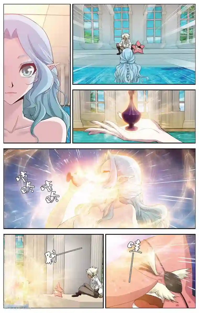 偷星九月天第414话 密水之水