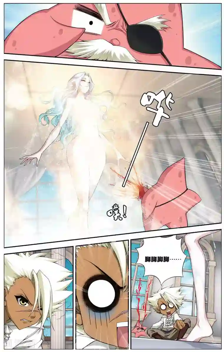 偷星九月天第414话 密水之水