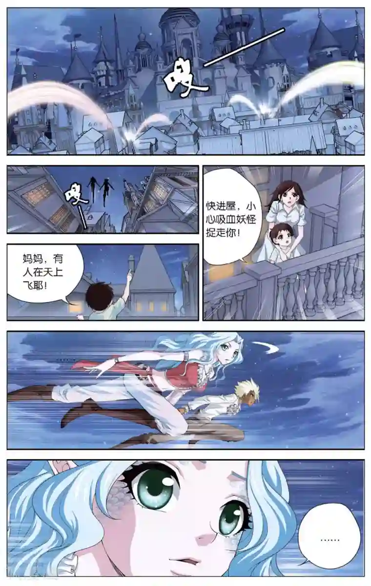 偷星九月天第415话 鹊桥