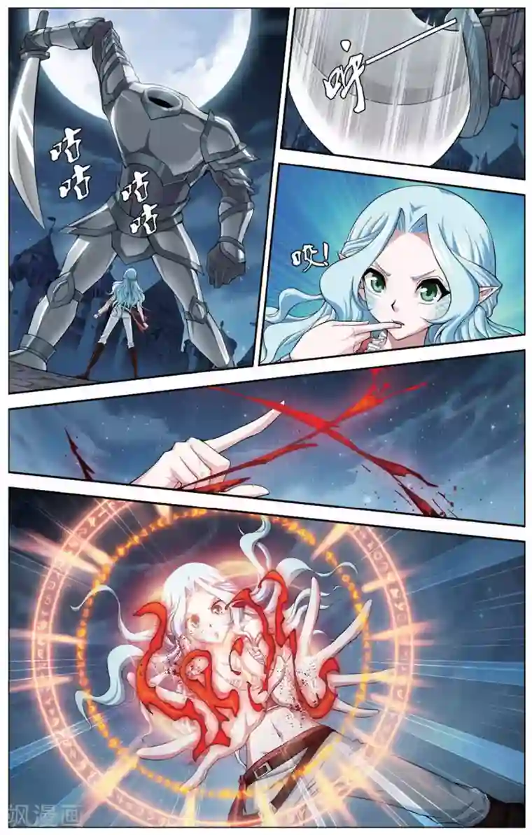 偷星九月天第416话 血冷状态