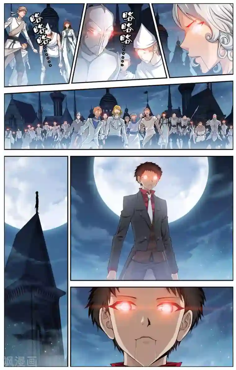 偷星九月天第416话 血冷状态