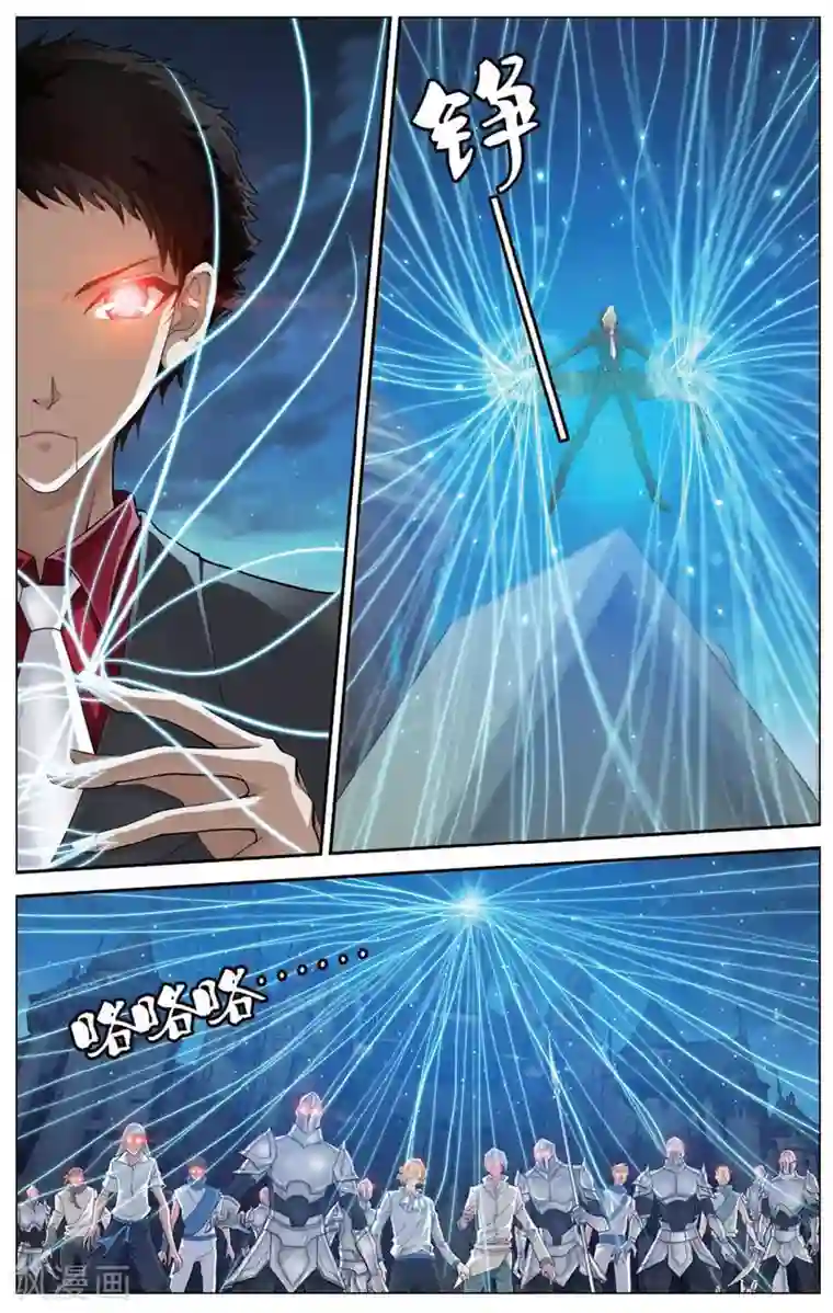 偷星九月天第416话 血冷状态