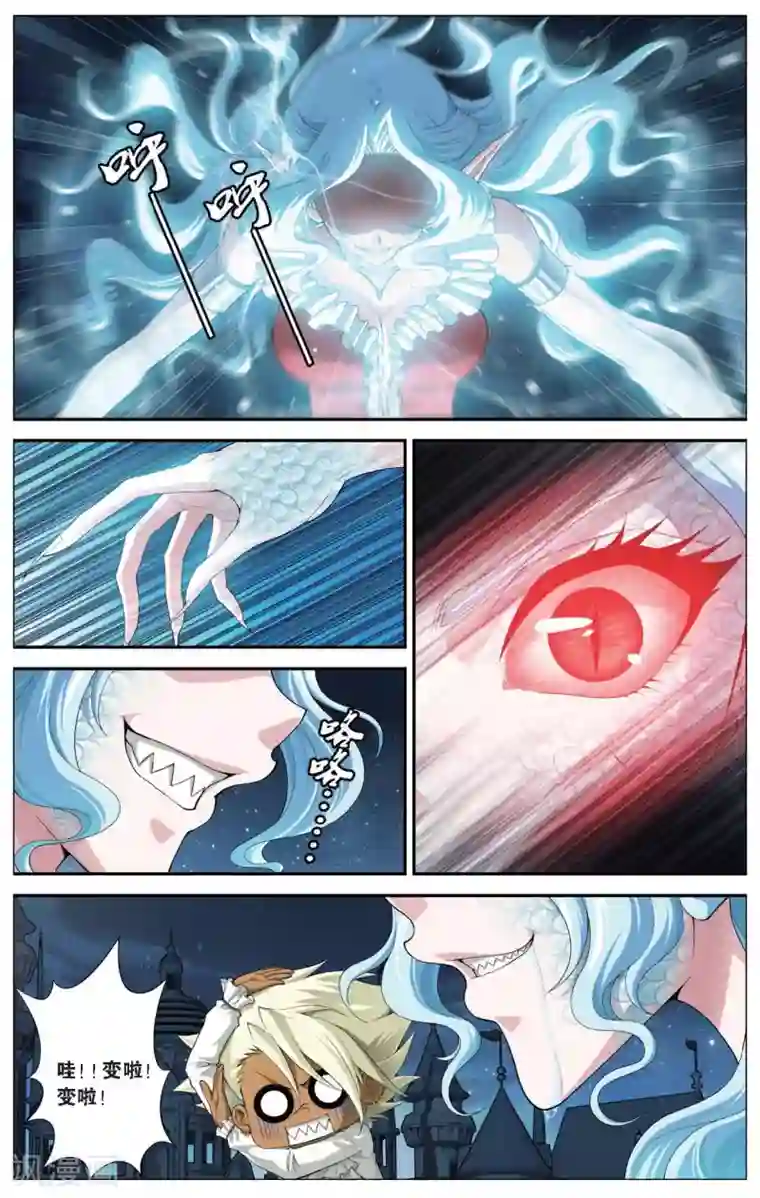 偷星九月天第417话 人偶之城