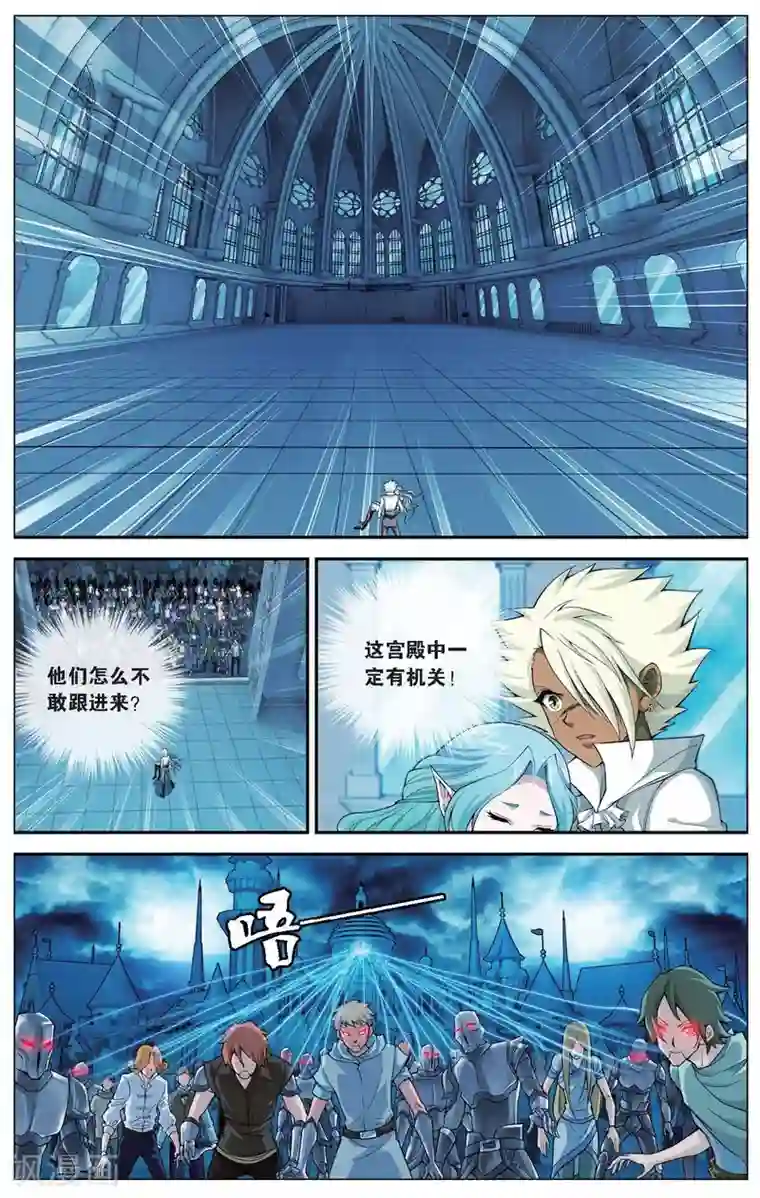 偷星九月天第417话 人偶之城