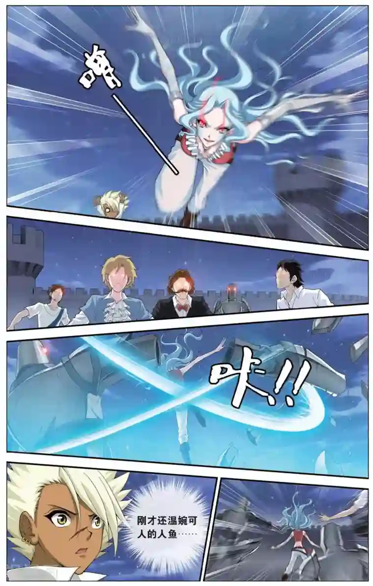 偷星九月天第417话 人偶之城