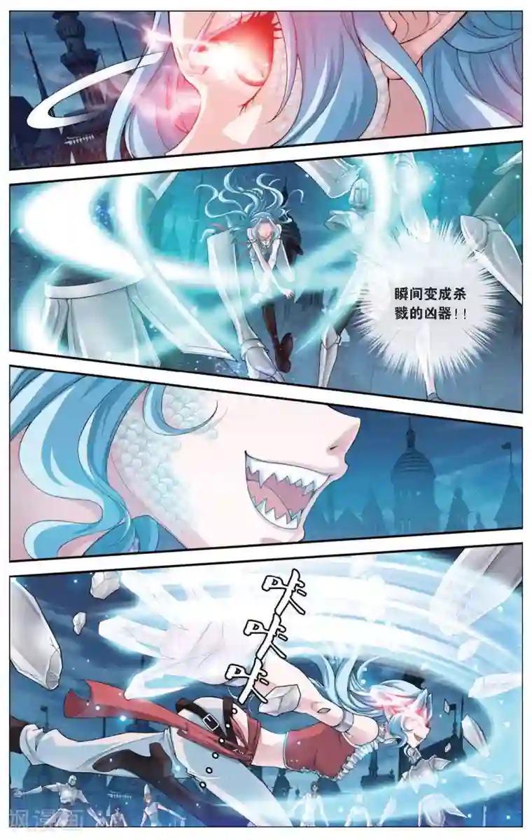 偷星九月天第417话 人偶之城