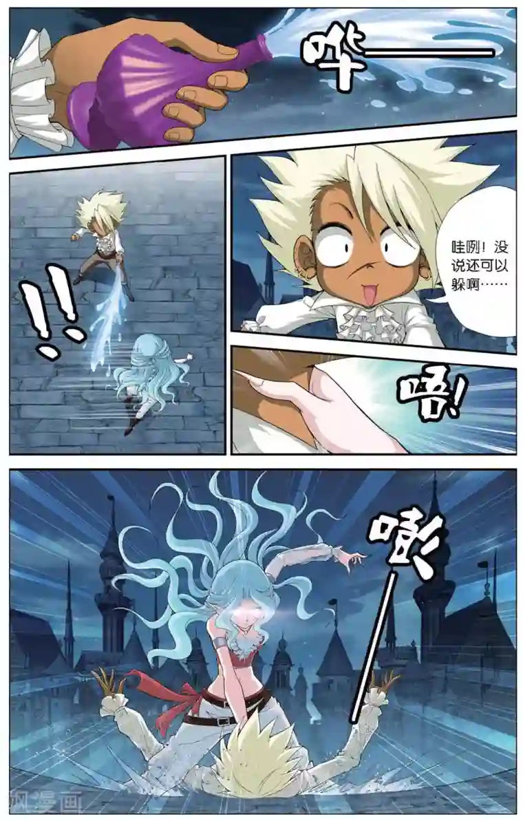 偷星九月天第417话 人偶之城