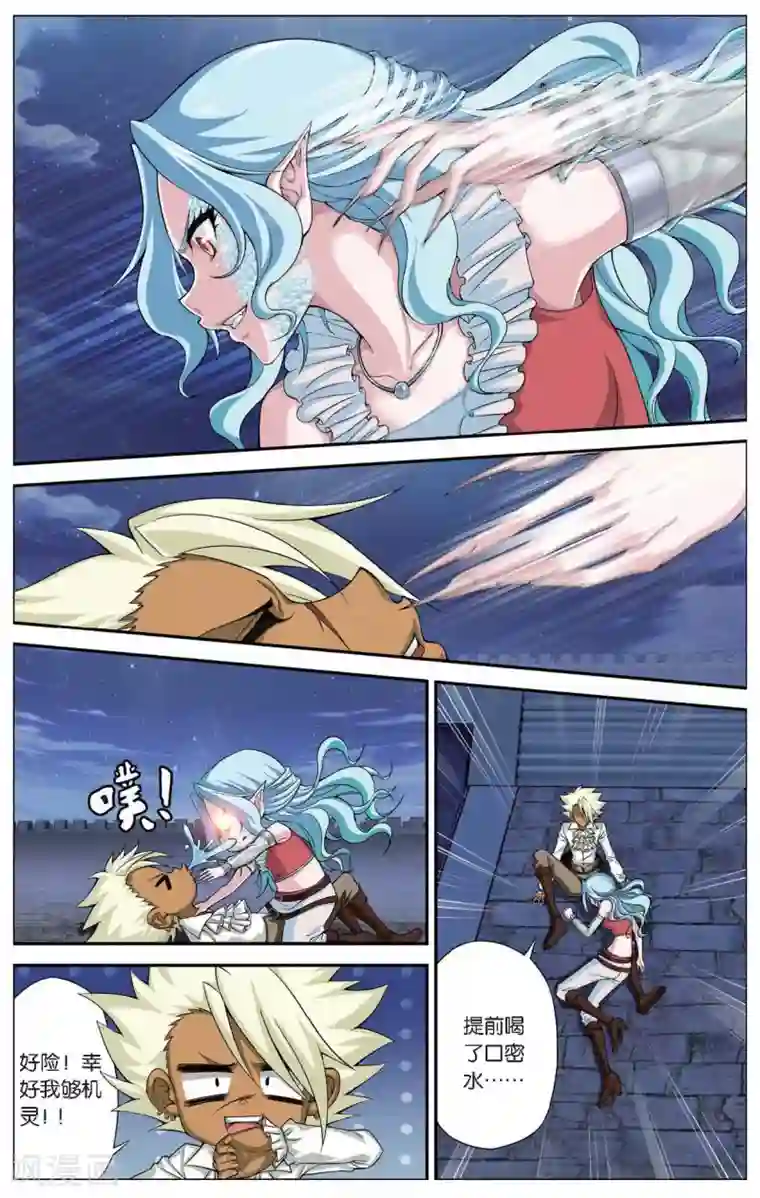 偷星九月天第417话 人偶之城