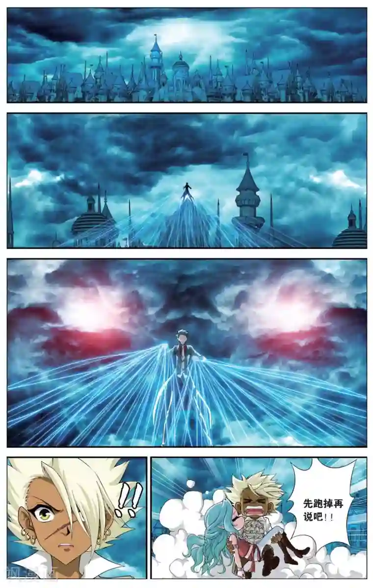 偷星九月天第417话 人偶之城